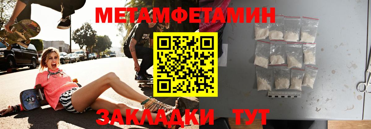 АМФ 97% Гудермес