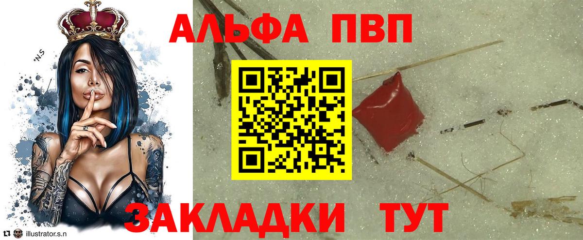 Alpha PVP Crystall  Alpha-PVP кристаллы  A PVP  Гудермес  Вход с VPN  даркнет сайт  Alfa_PVP СК КРИС 
