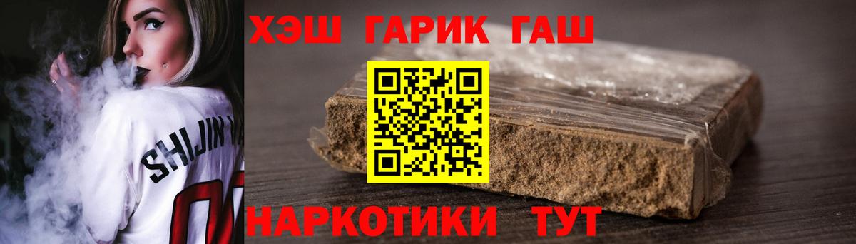 ГАШИШ hashish  ГАШ AMNESIA HAZE  ГАШИШ  Гудермес  Вход с VPN 