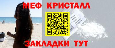 скорость mdpv Можайск