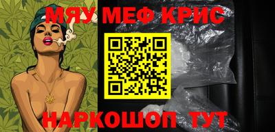 прущие крисы Моздок