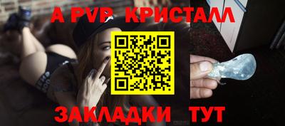 скорость mdpv Можайск
