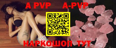 прущие крисы Моздок