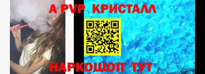 скорость mdpv Можайск