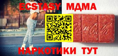 прущие крисы Моздок
