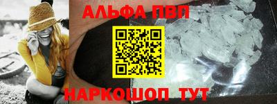 скорость mdpv Можайск