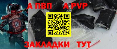 прущие крисы Моздок