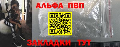 прущая мука Можга