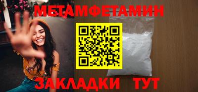 прущая мука Можга
