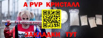 прущие крисы Моздок