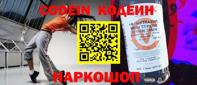 прущие крисы Моздок