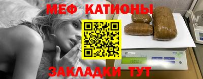 прущие крисы Моздок