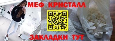 прущие крисы Моздок