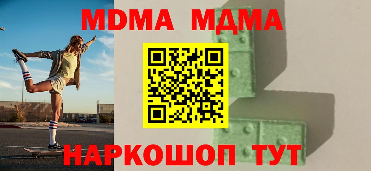 MDMA VHQ Гудермес