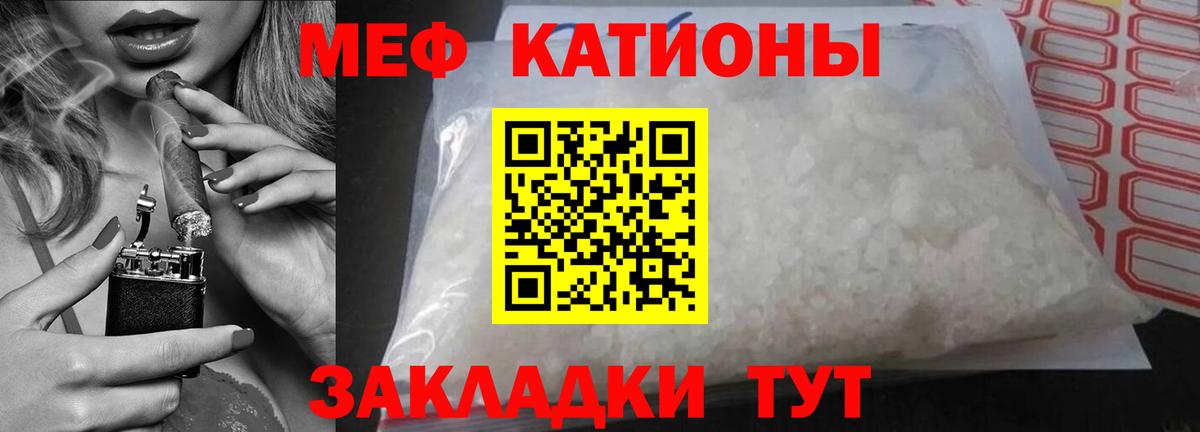 МЕФ 4 MMC  Меф мяу мяу  Вход с VPN  Гудермес 