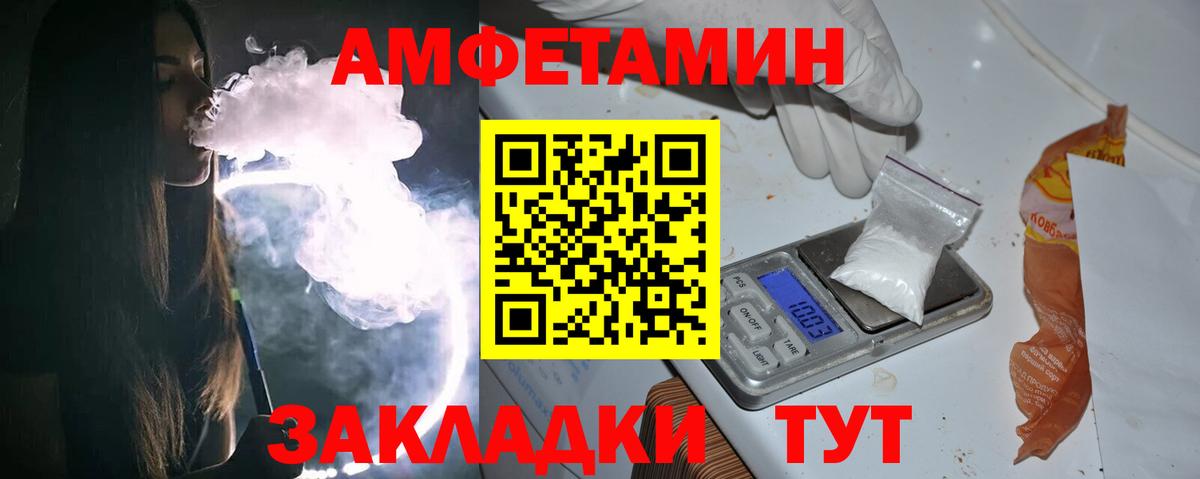 Первитин мет  Первитин мет  Гудермес  Вход с VPN 
