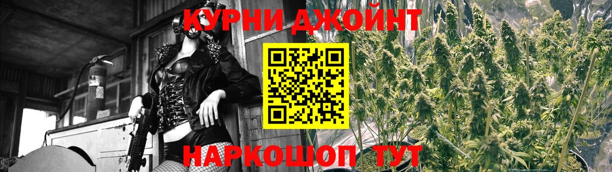 Бошки марихуана марихуана  Бошки марихуана MAZAR  МАРИХУАНА LSD WEED  Гудермес  Конопля OG Kush  Вход с VPN 
