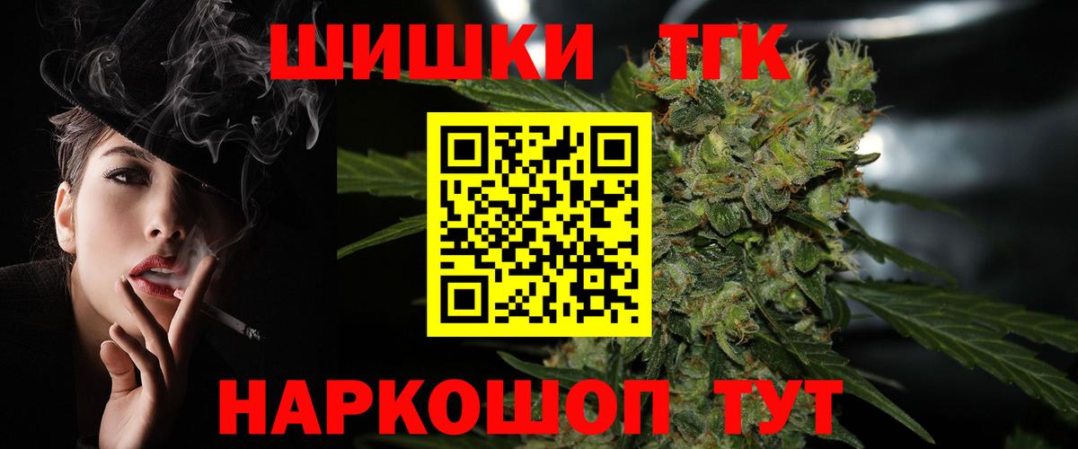 Марихуана MAZAR Гудермес